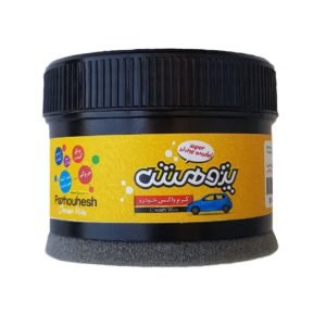 کرم واکس داشبورد پؤوهش - محصولات مراقبت خودرو پژوهش