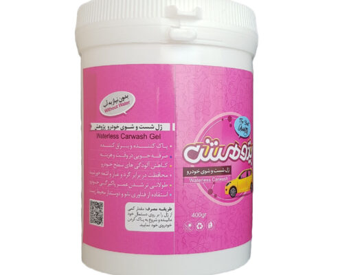 Gel ژل تمیزکننده بدنه خودرو پژوهش - محصولات مراقبت خودرو پژوهش