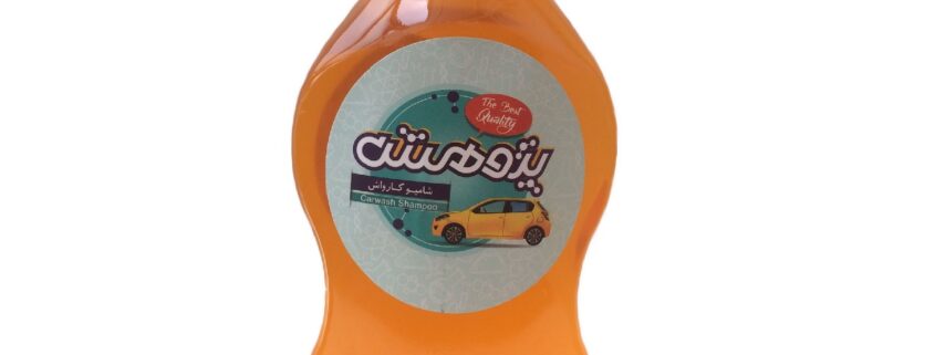 شامپو تمیز کننده بدنه خودرو - محصولات مراقبت خودرو پژوهش